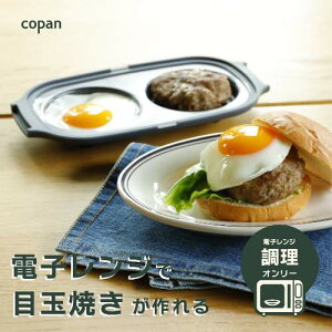 yzCOPAN WOڋʏĂ / Rp Z Z dqW Ă wV[ H@ H튣@