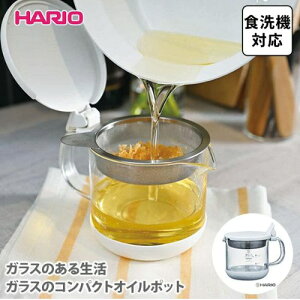 HARIO KX̃RpNgIC|bg 300ml /IC|bg KX  ~j tB^[ gĂ g       h  ėp |bg h ϔMKX 