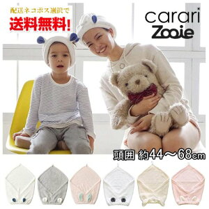 ylR|XőzY[C wA^[o/p_/Ck/lR/VN}/RA/ETM/wA^[o ^ILbv Aj} l fB[X 44`68cm z  Cオ  J