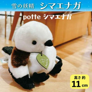 Potte V}GiK/Potte V}GiK/POTTE ʂ V}GiKy11cmzi킢 u gƂ蒹ObY G  ybg LN^[ObY j̎q ̎q av[gMtgj