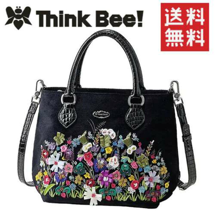 楽天市場】【送料無料】Think Bee！リボンカーニバル手提バッグ/Think  