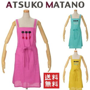 ylR|Xőz y}^mAcRzAtsuko Matano MEME`Gv