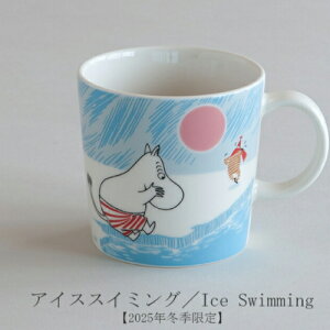 yzARABIA[~~}O2025/ArA [~ }OJbv 300ml ACXXC~O 2025N ~ EB^[ ARABIA