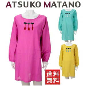 ylR|Xőz y}^mAcRzAtsuko Matano MEME`Jb|E