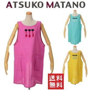 ylR|Xőz y}^mAcRzAtsuko Matano MEME`Lb`Gv