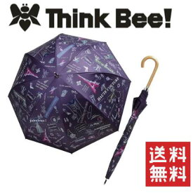 【送料無料】ThinkBee！ カサノヴァ 晴雨兼用長傘 （ビーハイヴ・パリスモード）/Think Bee!（シンクビー！）