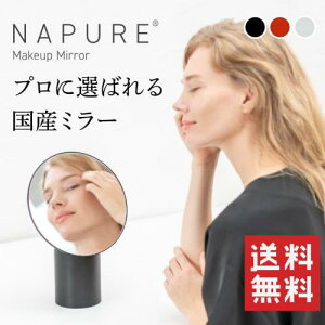 �i�s���A ���C�N�A�b�v�~���[ / NAPURE �~���[ �X�^���h�~���[ ��� ���~���[ �� ���ϋ� ��㋾ �f�X�N�~���[ ���� ���� �p�x �p�x���� �X�^�C���b�V�� �X�^�C�����O ���C�N �v�� ���p