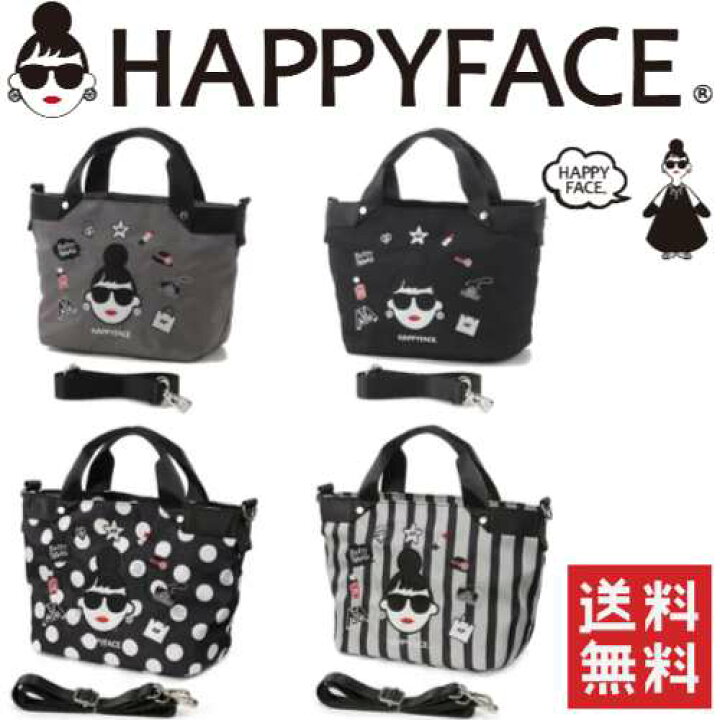 楽天市場】【ネコポスで送料無料】HAPPY FACE レディ・エマ新刺繍多 