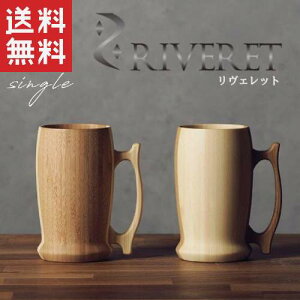 y RIVERET Kiz Fbg |r[WbL w beer mug x rA}O zCg uE RV-204 / xbg ؐ Rbv H j a LO j o AEj ސEj