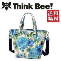 楽天市場】ブルーローズ バッグ think bee!の通販