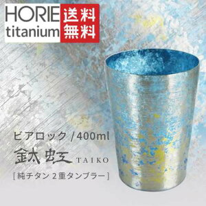 `^^u[TAIKOrAbN u[/HORIEKi `^d^u[ ۗd\ 񂰑ܕt 400ml TAIKO rAbN ̓ ̓ Mtg a ސE   CXg 