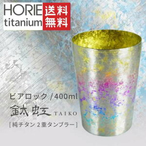 ۗ`^^u[TAIKOrAbN C{[/HORIEKi `^d^u[ ۗd\ 񂰑ܕt 400ml TAIKO rAbN ̓ ̓ Mtg a ސE   C