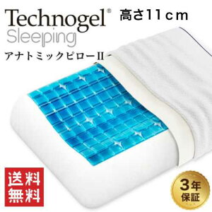 y񂹕izyTechnogel eNmWFzContour Pillow II(RgA[ s[II) eNmWFs[ 3 11cm^Cvi3Ɉ͕U ʋC Q Q RpNg݌vj