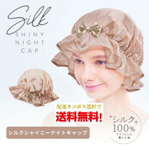 ylR|XőzVNVCj[ iCgLbv / iCg Lbv wA Lbv VN100  AQ̊EC΍ ѐPA NNp V[g{u Z~O RWb