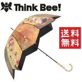 【送料無料】ThinkBee！ カサノヴァ 晴雨兼用長傘 （クリムトコラージュ）/Think Bee!（シンクビー！）