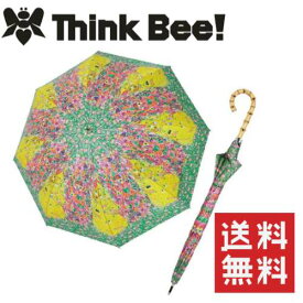 【送料無料】ThinkBee！ クリムト晴雨兼用長傘/Think Bee!（シンクビー！）