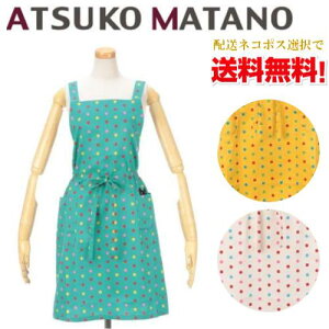 ylR|Xőz y}^mAcRzAtsuko Matano JthbgGv