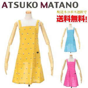 ylR|Xőz y}^mAcRzAtsuko Matano ǂ񂮂XqGv