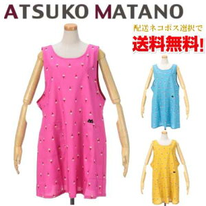 ylR|Xőz y}^mAcRzAtsuko Matano ǂ񂮂XqLb`Gv