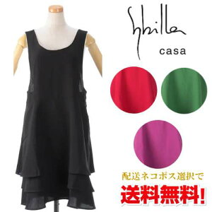 ylR|Xőz yVrzSybilla casa Basic B t[NXGv