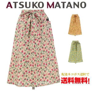 ylR|Xőz y}^mAcRzAtsuko Matano eL̃hO|