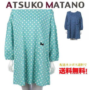 ylR|Xőz y}^mAcRzAtsuko Matano ʊB