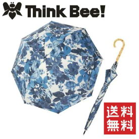 【送料無料】ThinkBee！カサノヴァ 晴雨兼用長傘 （ブルーローズ）/Think Bee!（シンクビー！）