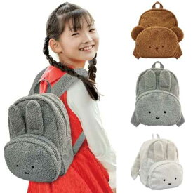 ミッフィもこもこリュックサック