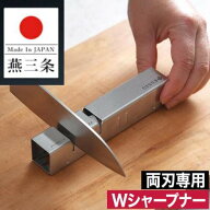 【即納可能】【燕三条製】 匠 ロールシャープナー / シャープナー 包丁研ぎ 荒砥ぎ 仕上げ砥ぎ 日本製 燕…