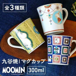 yIׂ3ށz[~ }O J/ [~ J }OJbv / xq | 300ml }O 傫߃Jbv aH { LN^[ aH lC Mtg