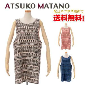 ylR|Xőz y}^mAcRzAtsuko Matano XC[gz[Lb`Gv