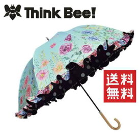 【送料無料】ThinkBee！カサノヴァ フラワーブルー晴雨兼用長傘/Think Bee!（シンクビー！）