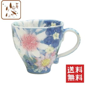 【送料無料】【工房ゆずりは青彩輪花 マグ/マグ/マグカップ //母の日にもおすすめ♪（かわいい ボタニカル コップ） / 食器 カップ 花柄 おもてなし 贈り物 ギフト