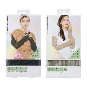 �y���[���։zCOGIT�i�R�W�b�g�jSun Block LAB �V���[�����O�A�[���J�o�[/ UV�J�b�g ���O���΍� ���O���J�b�g ���Ă��΍� �⊴ �Ђ��� �ڐG�⊴ ����� �G�ݏ� �r�J�o�[ �����O�A�[���J�o�[