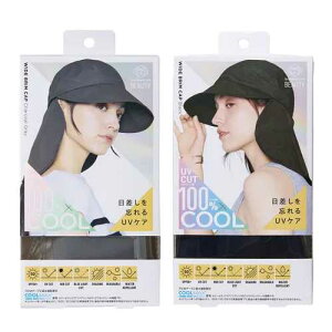 �y�G�ߌ���z�y�l�R�|�X�ő��������zCOGIT�i�R�W�b�g�jSun Block LAB ���C�h�u�����L���b�v / �X�q �|�P�b�^�u�� �傫�ȃc�o �J�W���A���L���b�v UV�΍� �X�|�[�e�B�[ �A�E�g�h�A �z������ UV�J�b