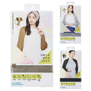 �y�G�ߌ���z�y�l�R�|�X�ő��������zCOGIT�i�R�W�b�g�jSun Block LAB UV�{�����J�[�f / �{���� �J�[�f�B�K�� �X�g�[�� �ڐG�⊴ UV�΍� ��[�΍� UV�J�b�g UPF50�{ �u���[���C�g�J�b�g �ߐԊO���J�b