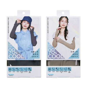 �y���[���։zCOGIT�i�R�W�b�g�jSun Block LAB ���u���C���[�h�A�[���J�o�[ / UV�J�b�g �A�[���J�o�[ �����O �⊴ �����O��� ���đ΍� �ڐG�⊴ �r ��� ��̍b ��̘r �B�� ���u�f�� �T���u���b
