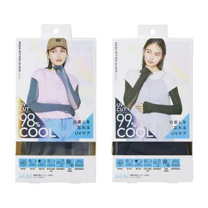 �y���[���։zCOGIT�i�R�W�b�g�jSun Block LAB �N�[�����b�V���~�g���O���[�u / UV��� �~�g�� �~�g���^�C�v �t�� UV ��� �r ���Ă��΍� �����O�� �ɔ� UV�J�b�g ���b�V�� �ڐG�⊴