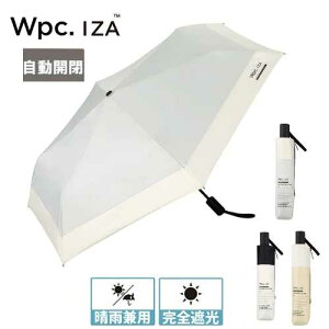 Wpc IZA ���J���p�����J�܎P / ���J���p �܂肽���� �P ���P �Ў葀�� �����^�b�` �y�� UV�J�b�g��100% �Ռ���100% UPF50�{ �ՔM���� �͂������H �����΍� ���Ă��΍� ���O���΍� �C�[�U Wpc. �_�u
