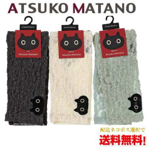 �y���[���ւő��������z�y�G�ߌ���zAtsuko Matano UV�V���[�g�A�[���J�o�[ / �}�^�m�A�c�R UV �V���[�g �A�[���J�o�[ �h�J �t���� �w���� UV��� ��̓� �a���� ���j�� �M�t�g ���蕨 �v���[���g 