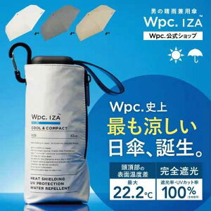 �y�ՔM���\�E�ō������z Wpc�DIZA�N�[�����R���p�N�g / ���J���p �܂肽���� �P ���P �y�� �R���p�N�g 5�i�K �X�N�G�A�^ UV�J�b�g��100% �Ռ���100% UPF50�{ �ՔM���� �����΍� ���Ă��΍� ���O����