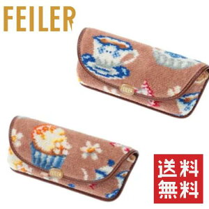 【送料無料】【正規品】FEILER スウィートトリート メガネケース(SWT252004)/眼鏡ケース /フェイラー/シュニール織