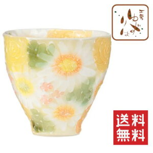 yzyH[䂸́zʐFG /ˏ aH H  Rbv Jbv fU[g ` ԕ v[g 蕨 Mtg