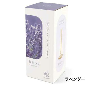 サリアベル フラワーベース リードディフューザー / Thaleia Veil アロマグッズ フレグランス ルームフレグランス スティック 棒 天然精油 精油 オイル フラスコ型 ガラス 透明 フラワーベース