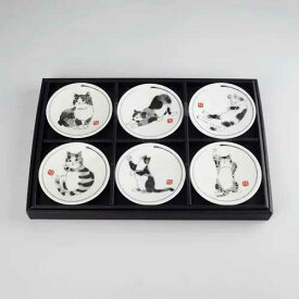 猫絵小皿揃え / 小皿 セット 贈り物 ギフト 美濃焼 ネコ 猫 ねこ雑貨