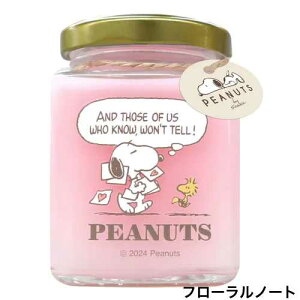 tOXWF Xk[s[ / SNOOPY PEANUTS F WF^Cv tOX J[tOX [tOX WFtOX zCgXN t[m[g VgXm[