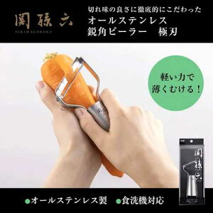 ֑Z I[XeX sps[[ ɐn / ΂ߐn XeX XCT[ ނ 甍 Lb`pi  ȒP ֗ L KAI ֑Z { H@OK