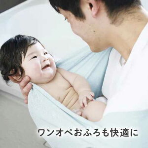 ���ӂ�T�|�[�g ����ނ� L�T�C�Y / EDISON mama �G�W�\���}�} ���ӂ�T�|�[�g �o�X�l�b�g �����o�X �֗��O�b�Y �͂��߂Ă����C �����C�f�r���[ �V���� �����o�X �x�r�[�o�X �����I�y �����I�y