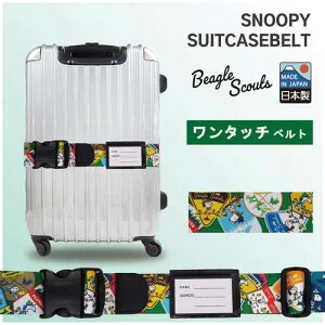 y[։zy{z Xk[s[X[cP[X xgi^b`dlj / SNOOPY PEANUTS X[cP[Xxg gx obN ȒP L[P[X s s spi ڈ 