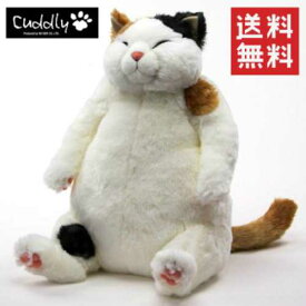 【ぬいぐるみ】【送料無料】Cuddly (カドリー） マリア【smtb-TD】【tohoku】